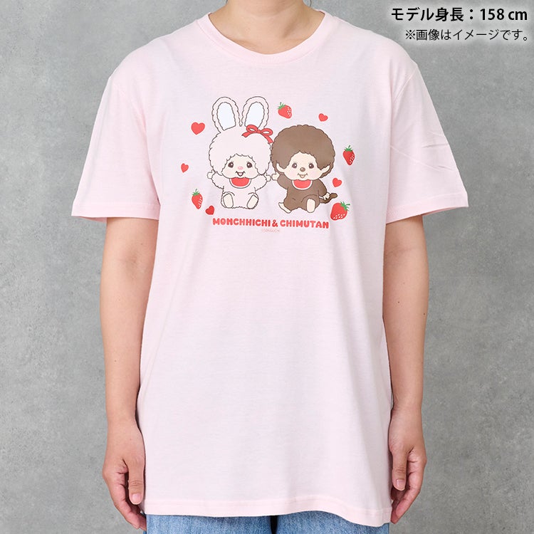 モンチッチ】TシャツLサイズ（ハッピーベリー/ピンク）750527
