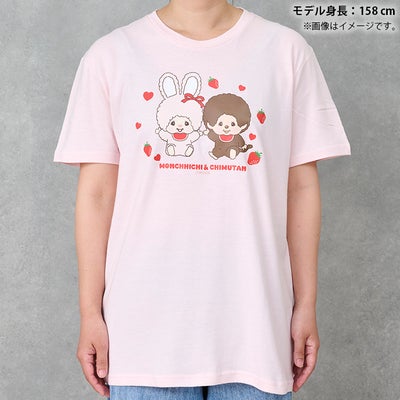 モンチッチ】TシャツLサイズ（ハッピーベリー/ピンク）750527 