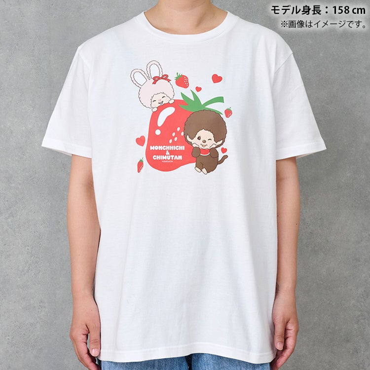 モンチッチ公式オンラインショップ[Monchhichi official online shop