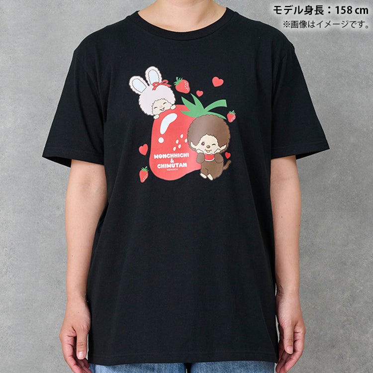 モンチッチ公式オンラインショップ[Monchhichi official online shop