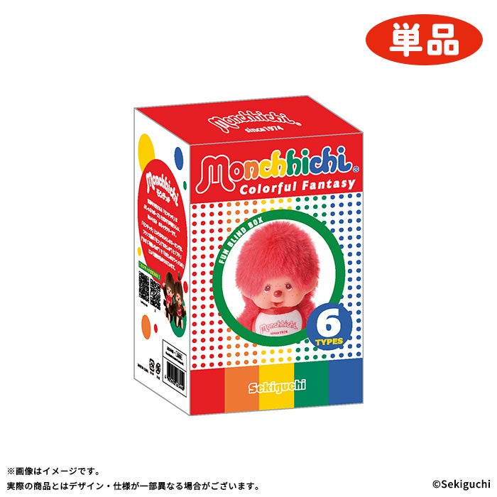 7月上旬頃お届け予定＊【モンチッチ】トレーディング キーチェーン