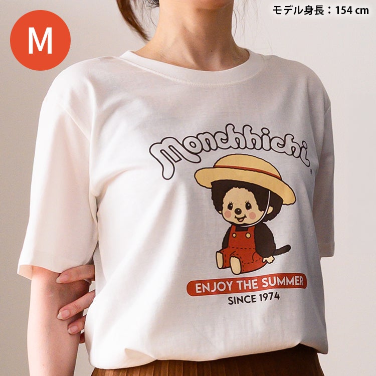 モンチッチ_新着商品
