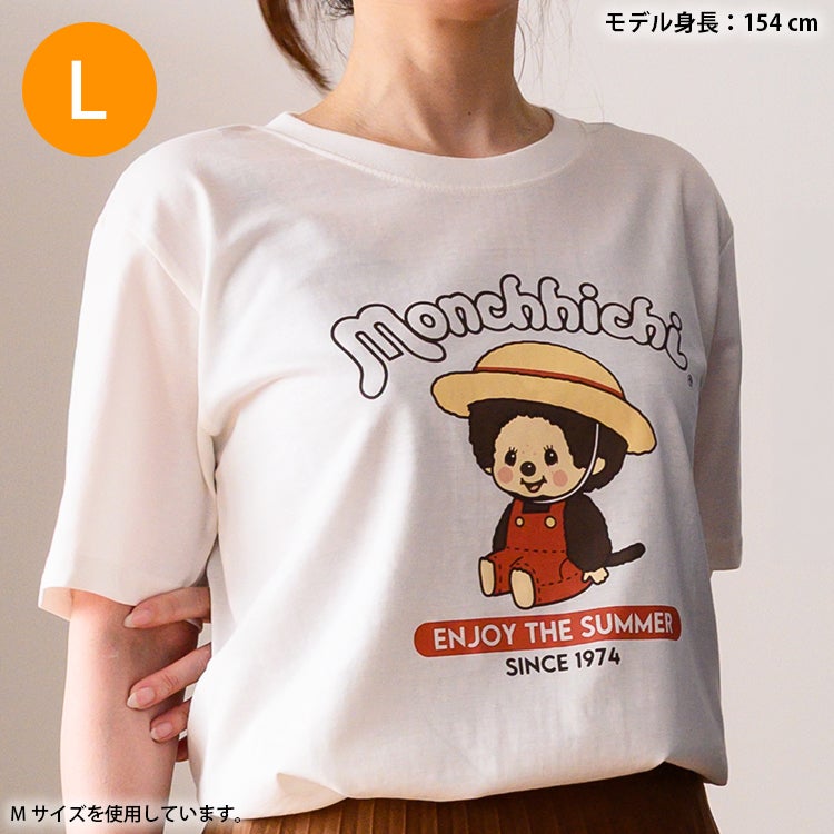 モンチッチ】TシャツLサイズ（夏柄/オフホワイト）MO1162-262