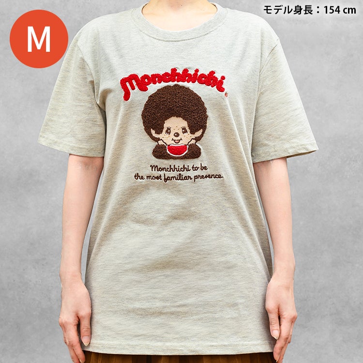 モンチッチ】TシャツMサイズ（サガラ刺繍/オートミール）MO1162-260