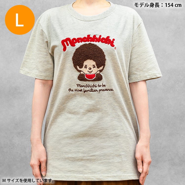 モンチッチ】TシャツLサイズ（サガラ刺繍/オートミール）MO1162-260