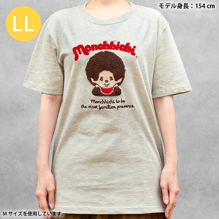 モンチッチ】TシャツLLサイズ（サガラ刺繍/オートミール）MO1162-260