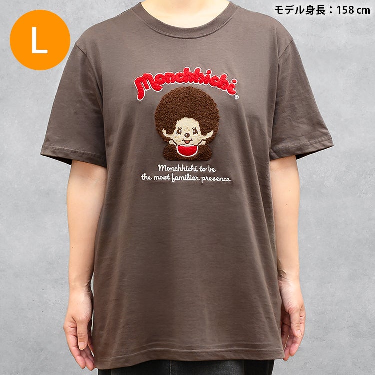 モンチッチ_新着商品