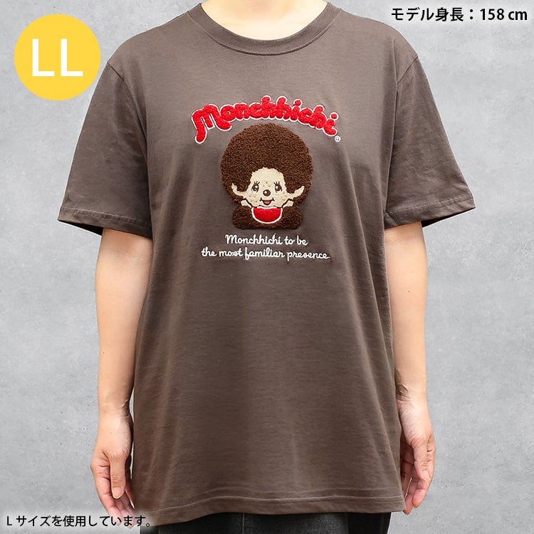 モンチッチ_新着商品