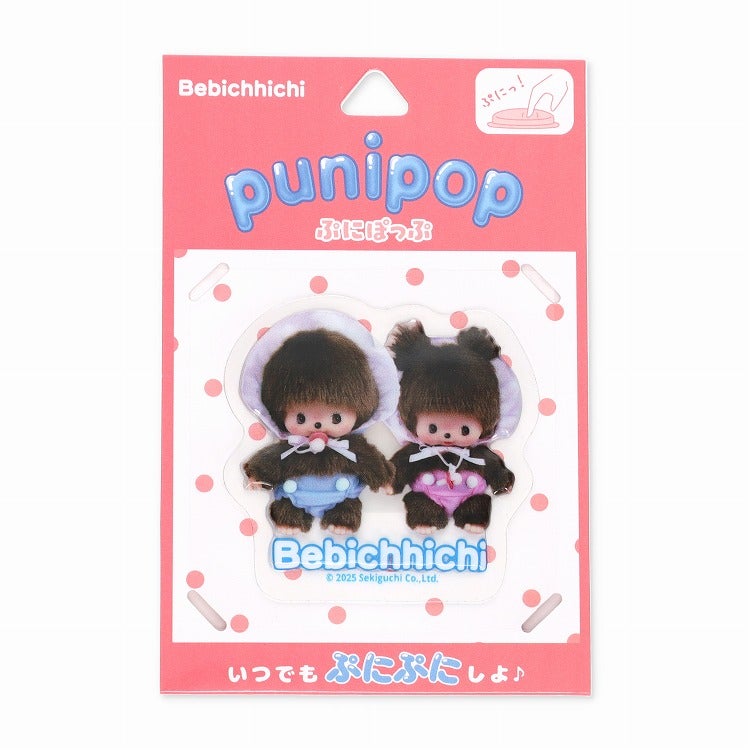 モンチッチ公式オンラインショップ[Monchhichi official online shop
