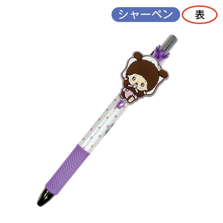 モンチッチ公式オンラインショップ[Monchhichi official online shop