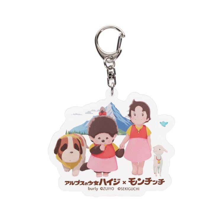 ハイジ×モンチッチコラボ | キャラクターモール ドリぽけ