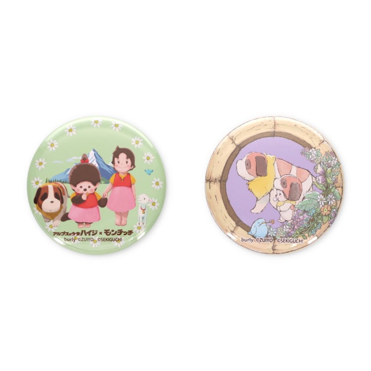 モンチッチ公式オンラインショップ[Monchhichi official online shop