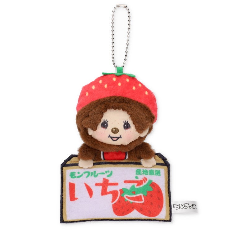 モンチッチ_全商品一覧