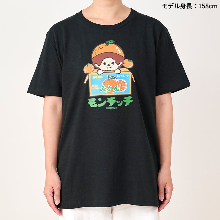 もんちっち ㉑㉚ モンチッチ】TシャツLサイズ（ひょっこりフルーツモンチッチ/みかん BK