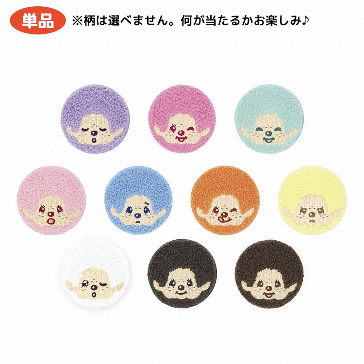 モンチッチ公式オンラインショップ[Monchhichi official online shop