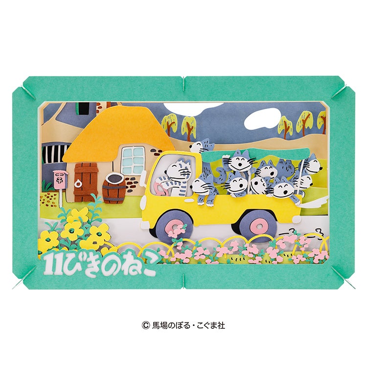 11ぴきのねこ公式オンラインショップ | キャラクターモール ドリぽけ