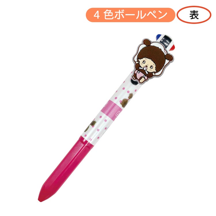 モンチッチ公式オンラインショップ[Monchhichi official online shop