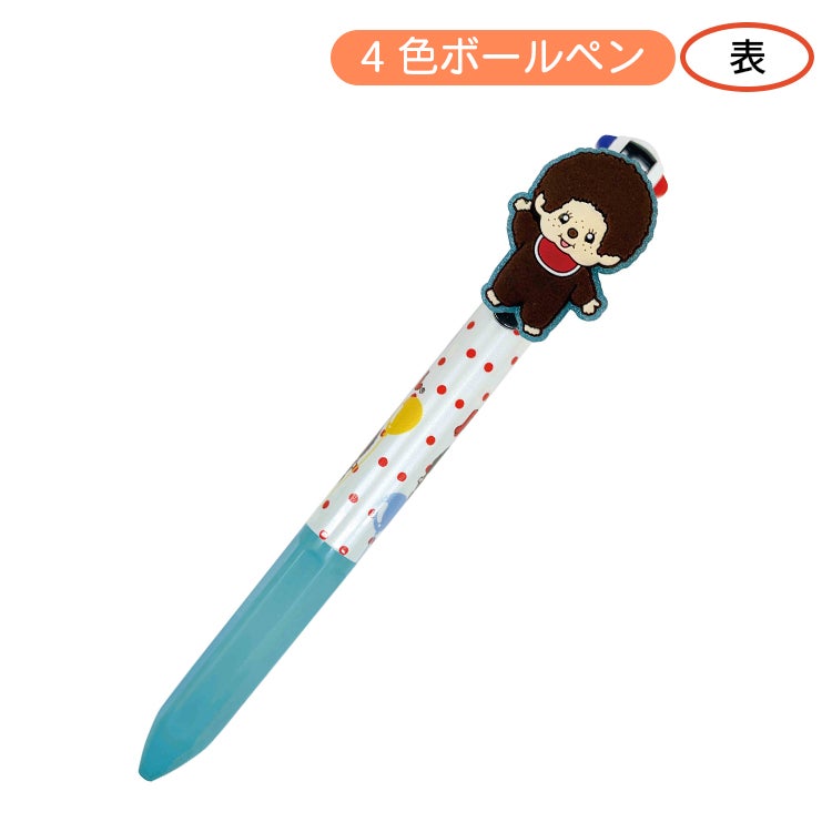 モンチッチ公式オンラインショップ[Monchhichi official online shop