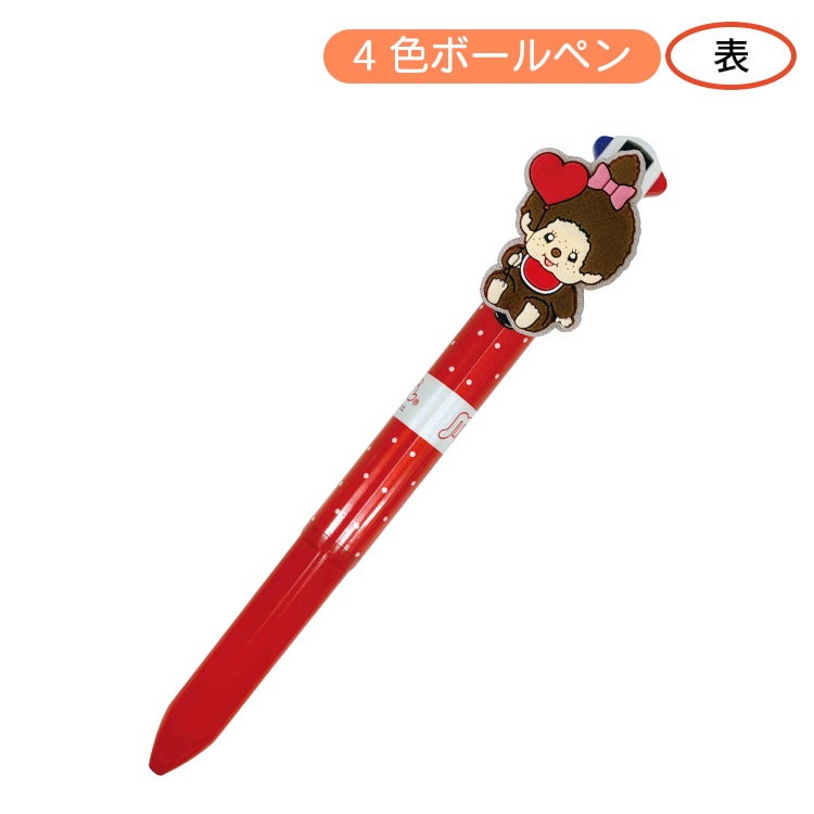 モンチッチ_新着商品