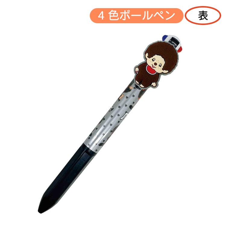 モンチッチ公式オンラインショップ[Monchhichi official online shop